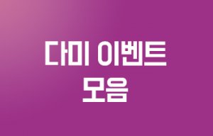첨부 이미지