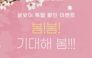 첨부 이미지